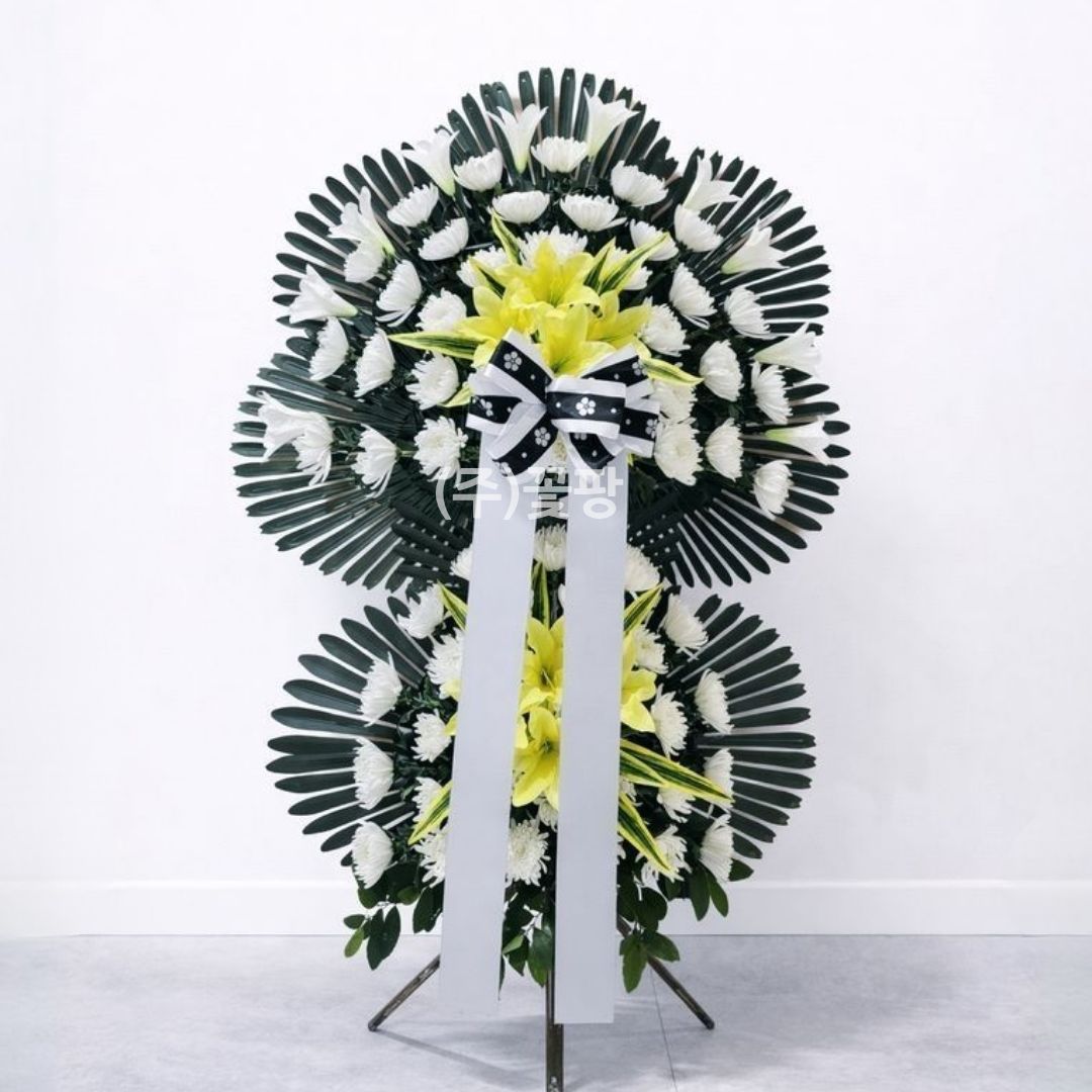 근조오브제 2단